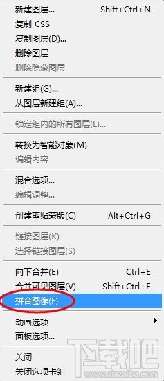Photoshop CC打造雪花飞舞特效