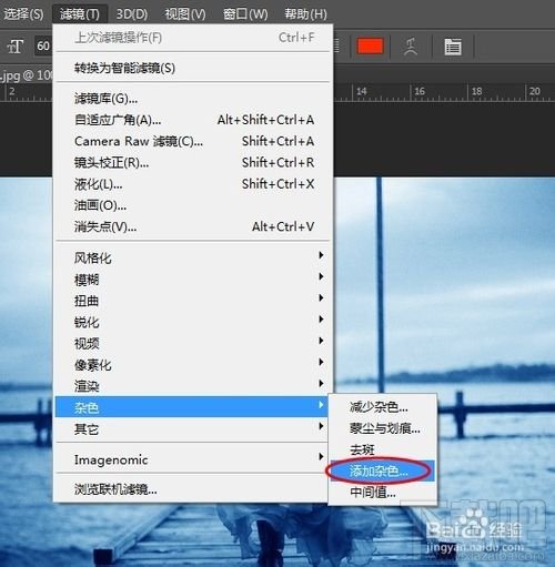 Photoshop CC打造雪花飞舞特效