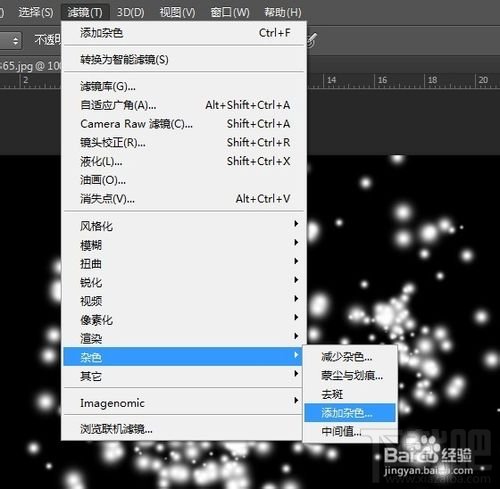 Photoshop CC打造雪花飞舞特效