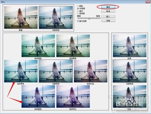 Photoshop CC打造雪花飞舞特效