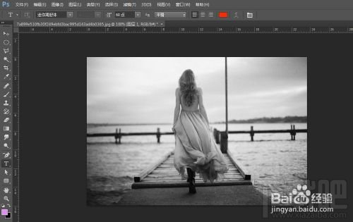 Photoshop CC打造雪花飞舞特效