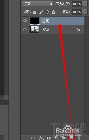 Photoshop CC打造雪花飞舞特效
