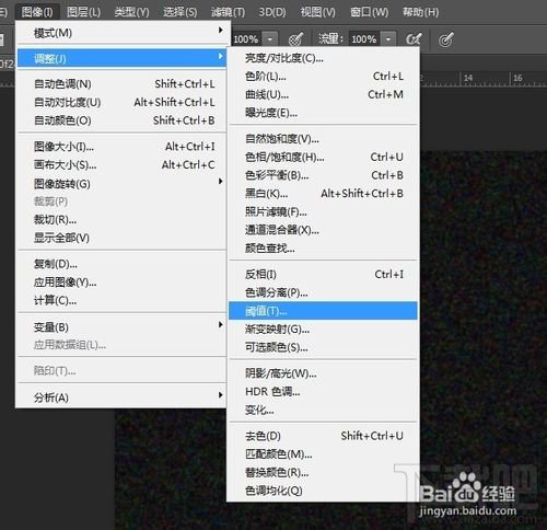 Photoshop CC打造雪花飞舞特效