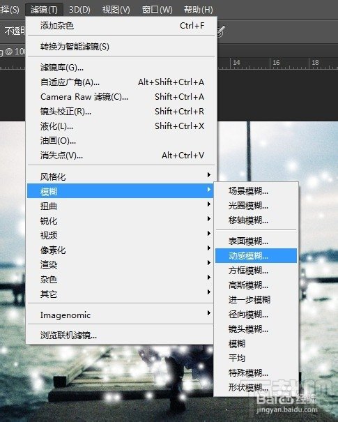 Photoshop CC打造雪花飞舞特效