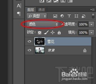 Photoshop CC打造雪花飞舞特效