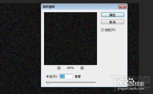 Photoshop CC打造雪花飞舞特效