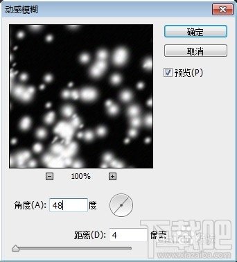 Photoshop CC打造雪花飞舞特效