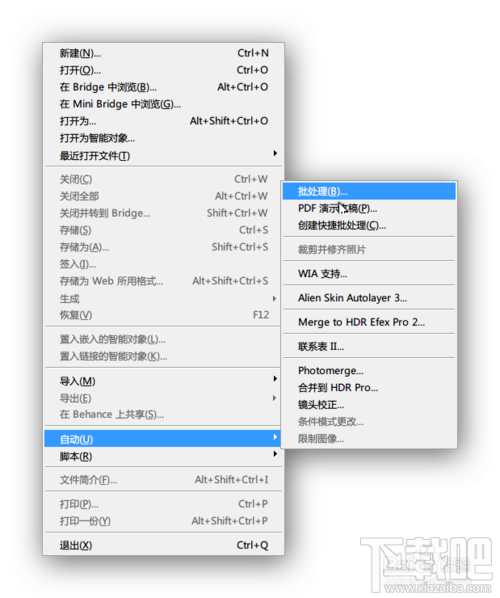 如何用Photoshop CC批处理将一文件夹图片改成32*32