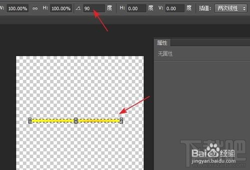 Photoshop CC如何打造自己的礼花