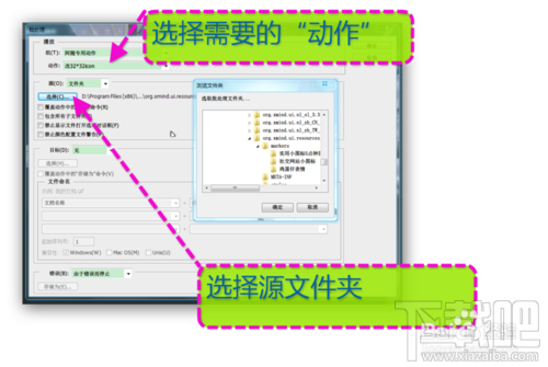 如何用Photoshop CC批处理将一文件夹图片改成32*32