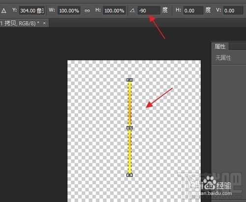 Photoshop CC如何打造自己的礼花