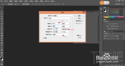 Photoshop CC如何高级复制旋转