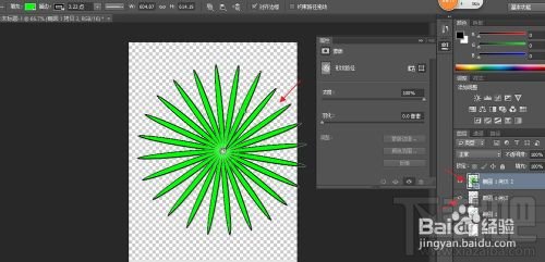 Photoshop CC如何高级复制旋转