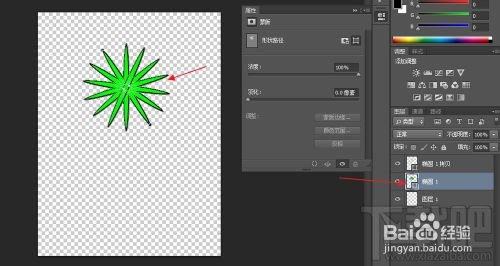 Photoshop CC如何高级复制旋转