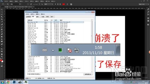 如何设置Photoshop CC自动存储恢复?