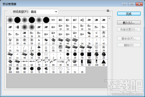 在Photoshop CC中怎么制作聚光灯效果?