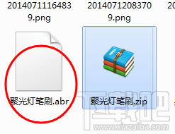 在Photoshop CC中怎么制作聚光灯效果?