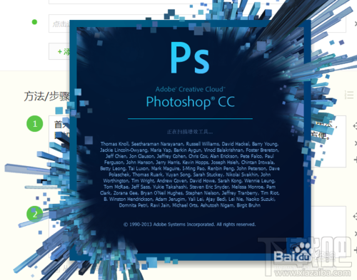 在Photoshop CC中怎么制作聚光灯效果?