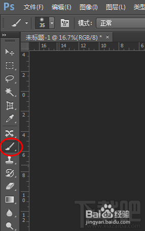 在Photoshop CC中怎么制作聚光灯效果?