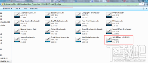 Photoshop CC如何建立自己的笔刷预设
