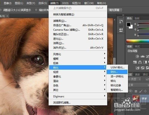 Adobe Photoshop CC 如何使用超级防抖滤镜。