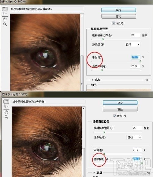 Adobe Photoshop CC 如何使用超级防抖滤镜。