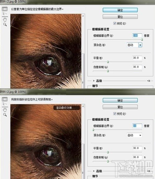 Adobe Photoshop CC 如何使用超级防抖滤镜。
