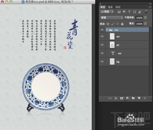 photoshop cc如何一步生成页面所有样式