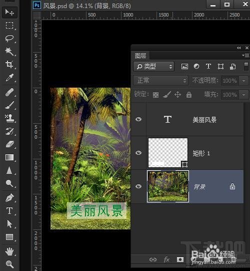 Photoshop CC 如何置入链接的智能对象