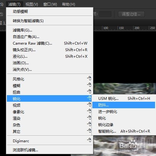 Photoshop CC怎样一键去模糊防抖
