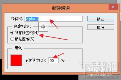 如何用photoshop cc制作凹陷的文字