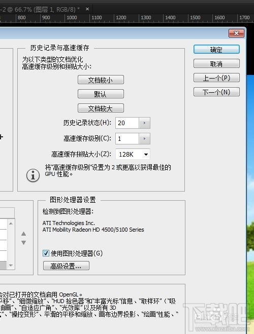 Photoshop CC怎么使用新功能透视变形