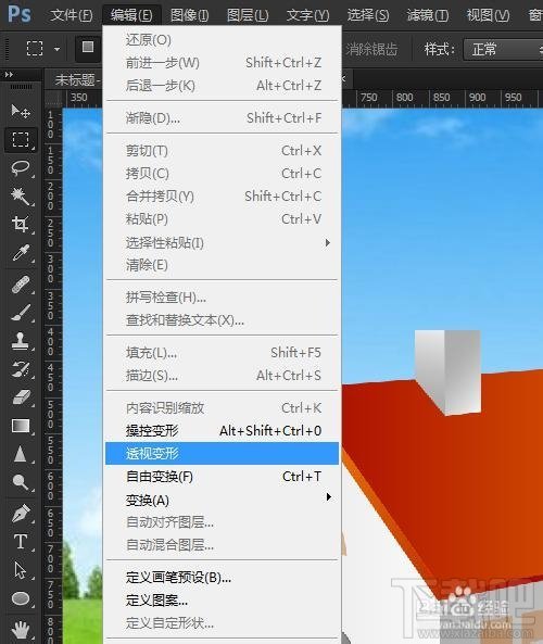 Photoshop CC怎么使用新功能透视变形