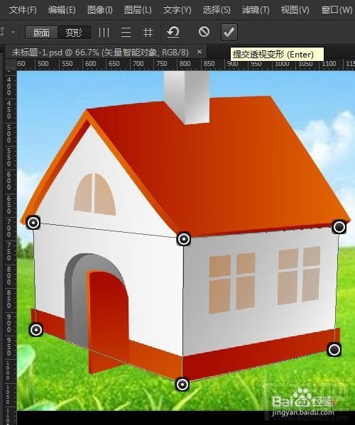 Photoshop CC怎么使用新功能透视变形