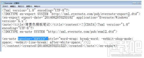Evernote(印象笔记)中笔记的背景色怎么修改