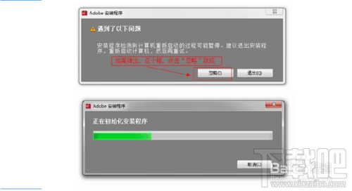 怎么完美破解Adobe photoshop cc
