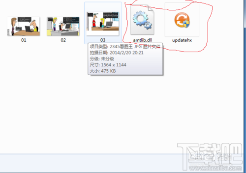 怎么完美破解Adobe photoshop cc