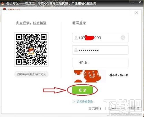 怎么克隆qq好友 QQ好友怎么克隆到其他QQ
