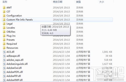 怎么完美破解Adobe photoshop cc