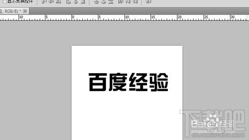 PHOTOSHOP CC中怎么制作3D立体文字