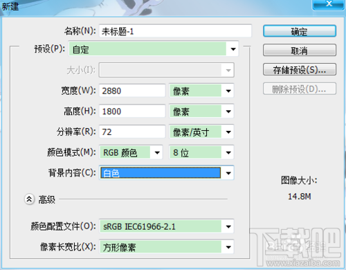 用photoshop cc制作生动的阴影
