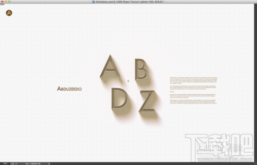 用photoshop cc制作生动的阴影