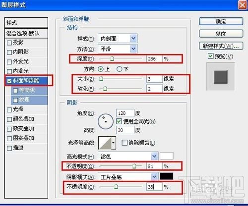 怎样用PS滤镜特效做钱包皮革材质 PS皮革效果
