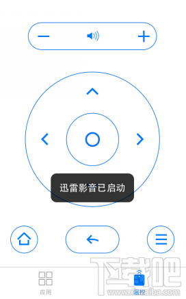 迅雷电视助手怎么用