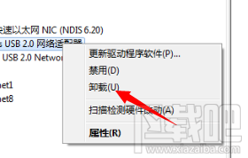 360免费wifi创建失败怎么办?