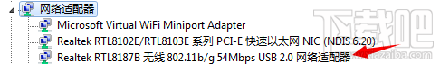 360免费wifi创建失败怎么办?