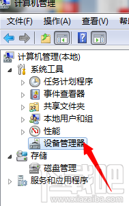 360免费wifi创建失败怎么办?