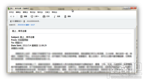 一键保存outlook邮件日历任务到印象笔记