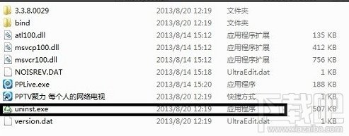 怎么彻底删除PPTV