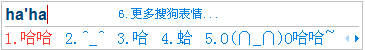 搜狗输入法怎样快速输入表情